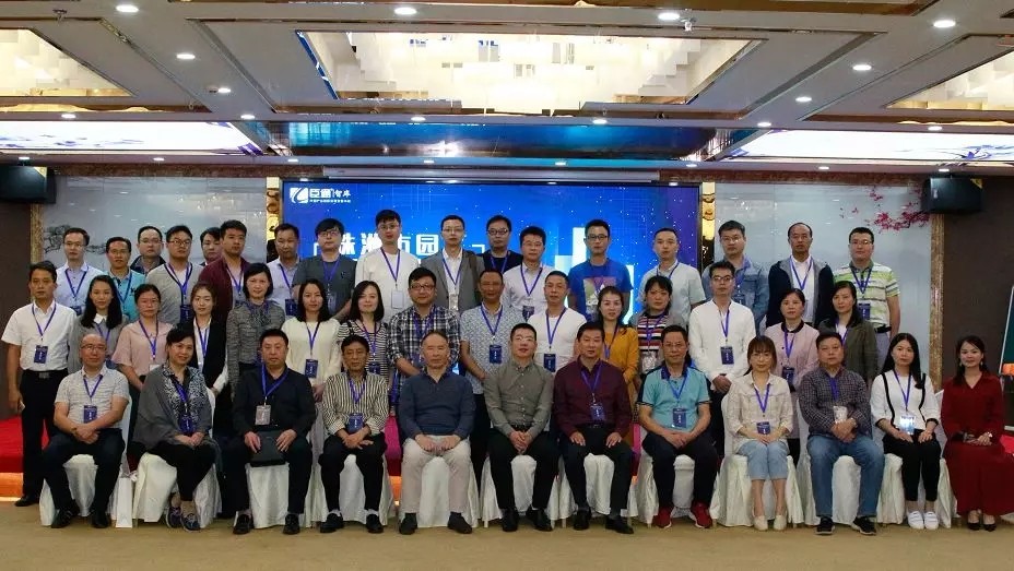 園區(qū)定制化培訓時代來臨！臣通智庫走進株洲園區(qū)