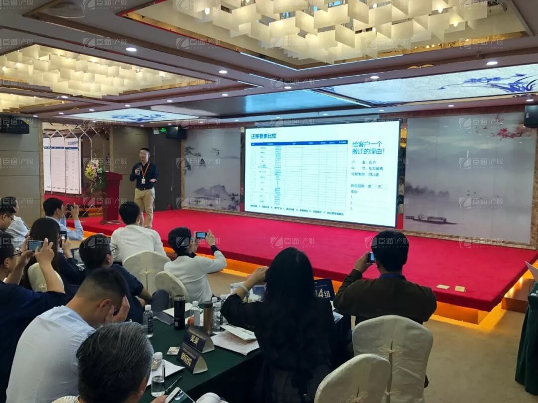 精準(zhǔn)定位，招商破局，第17期產(chǎn)業(yè)園區(qū)董事匯圓滿落幕！