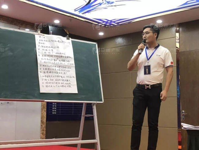 精準(zhǔn)定位，招商破局，第17期產(chǎn)業(yè)園區(qū)董事匯圓滿落幕！