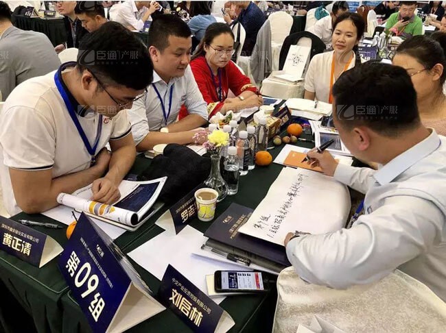 精準(zhǔn)定位，招商破局，第17期產(chǎn)業(yè)園區(qū)董事匯圓滿落幕！