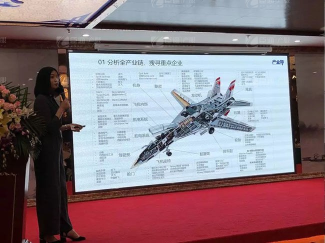 精準(zhǔn)定位，招商破局，第17期產(chǎn)業(yè)園區(qū)董事匯圓滿落幕！