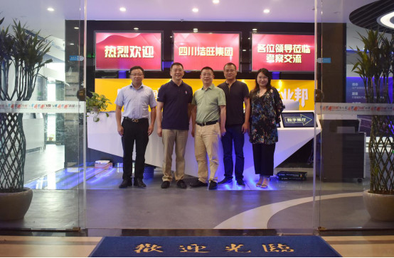 成都浩旺集團到訪臣通，深入探討園區(qū)招商合作