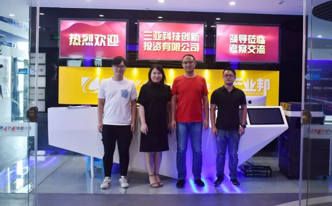 新東潤地產(chǎn)到訪臣通公司，深度探討三亞項目發(fā)展狀況