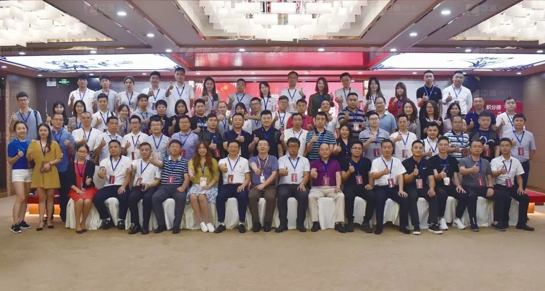 共享共創(chuàng)，破局招商！第19期園區(qū)董事匯圓滿落幕！