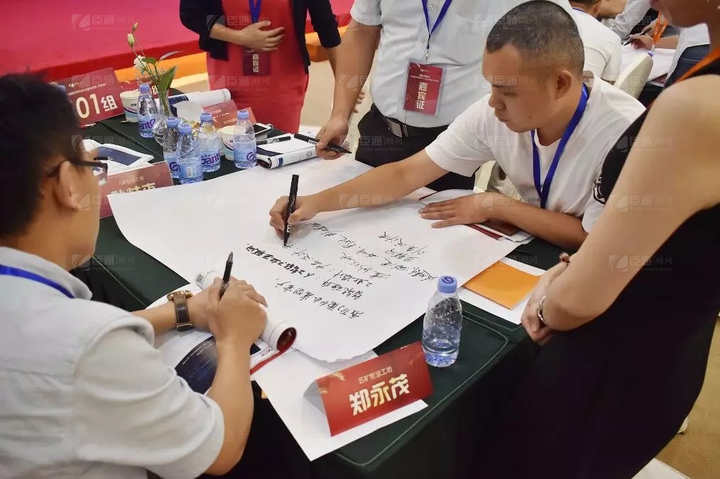共享共創(chuàng)，破局招商！第19期園區(qū)董事匯圓滿落幕！
