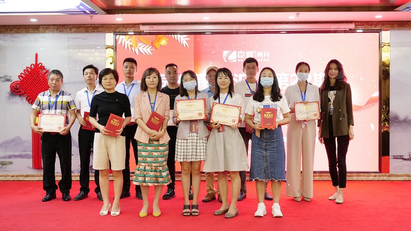 精準(zhǔn)定位，招商致勝，第22期園區(qū)董事匯圓滿落幕